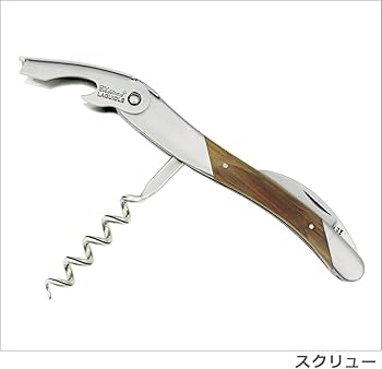 Amazon.co.jp: [シャトーラギオール] ソムリエナイフ グランクリュ